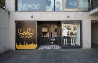 DUFFER渋谷店 The DUFFER of St.GEORGE(ザ・ダファー・オブ・セントジョージ)