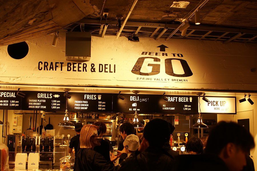 銀座ソニーパーク(GINZA SONY PARK) 地下4階 BEER TO GO (ビアトゥーゴー)