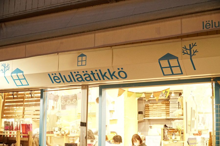 lelulaatikko(レルラーティッコ) 原宿キャットストリート 渋谷
