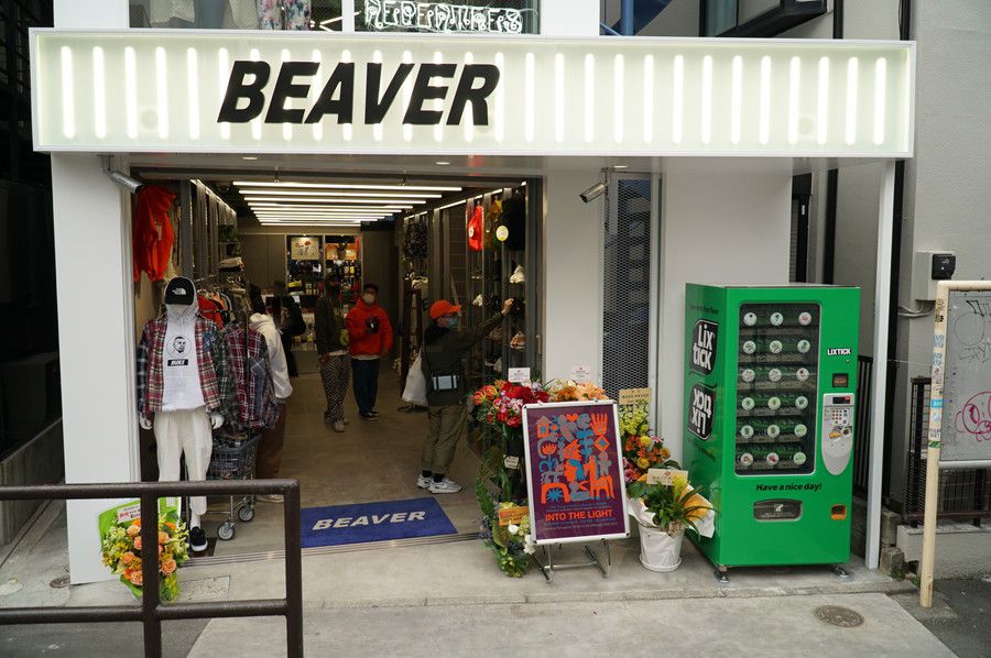 Beaver キャットストリート 21年2月21日閉店