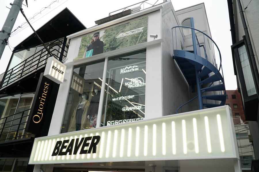 Beaver キャットストリート 21年2月21日閉店