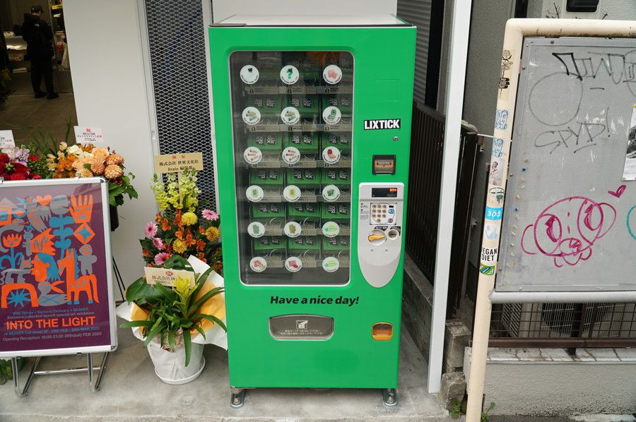 BEAVER(ビーバー) キャットストリート店 自動販売機