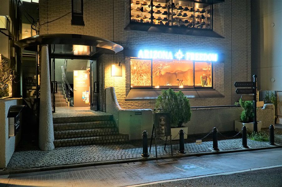 通販サイトへようこそ アリゾナフリーダム 渋谷店カスタム gyro-cult