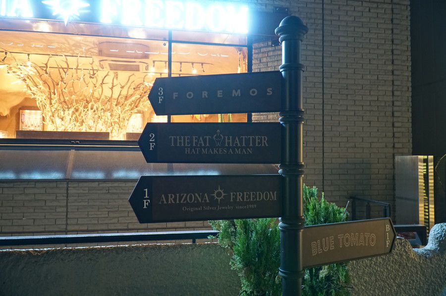 FOREMOS marco 靴 (フォアモスマルコ) 原宿 キャットストリート