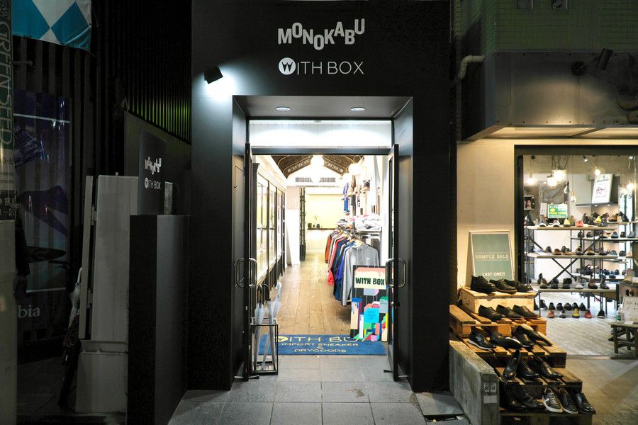 モノカブ 原宿店 実店舗 Monokabu 原宿 21年9月29日閉店