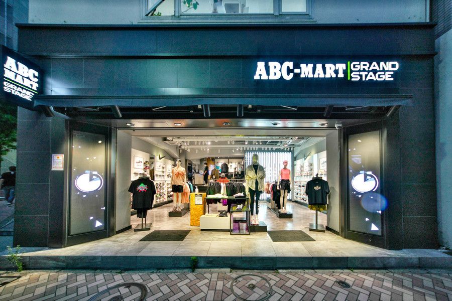 Abcマート Gs グランドステージ 渋谷神南 Annex アネックス