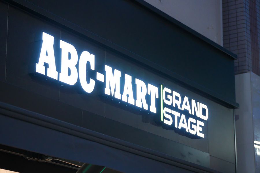 （超美品）ずとまよ NIKEサイン入りステッカー ABCマート 渋谷神南店 ずっと真夜中でいいのに。ずとまよ abcマート ステッカー ACAね