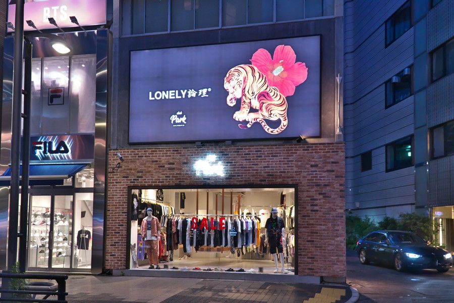 CLUB PARK TOKYO 原宿 明治通り クラブパーク東京