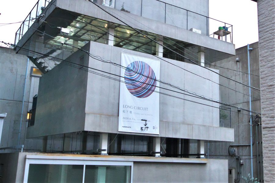 HARUKAITO by island (アイランド) 原宿/神宮前 ギャラリー