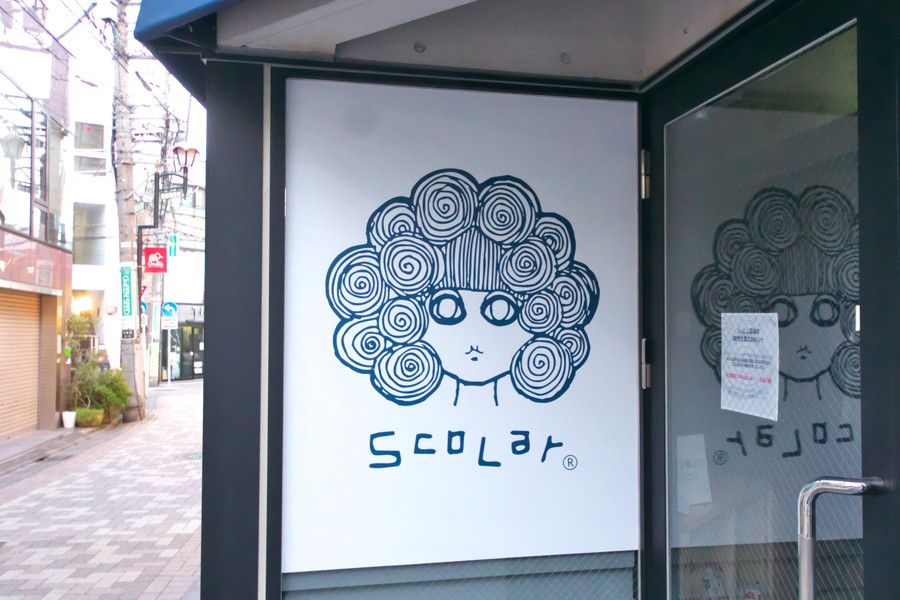 看板 ScoLar(スカラー) 原宿店 服(アパレル)