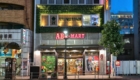 ABCマート 渋谷神南店とその周辺