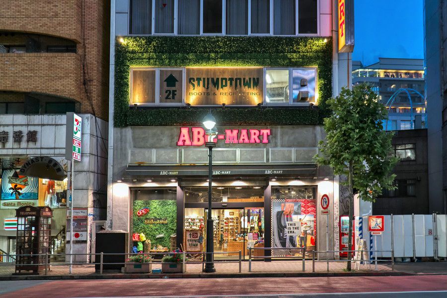 ABCマート 渋谷神南店とその周辺