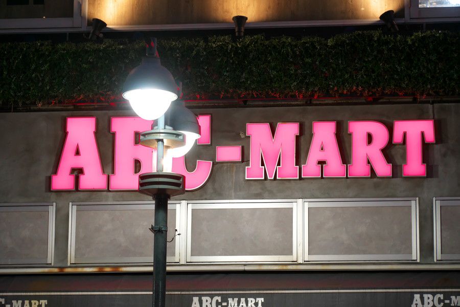 ABCマート 渋谷神南店の看板