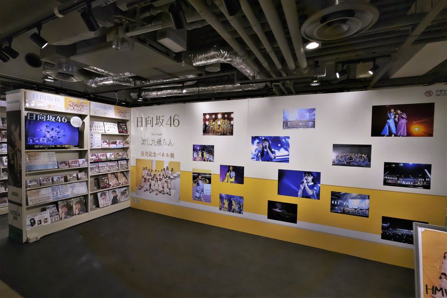 Hmv Books Shibuya 渋谷modi モディ