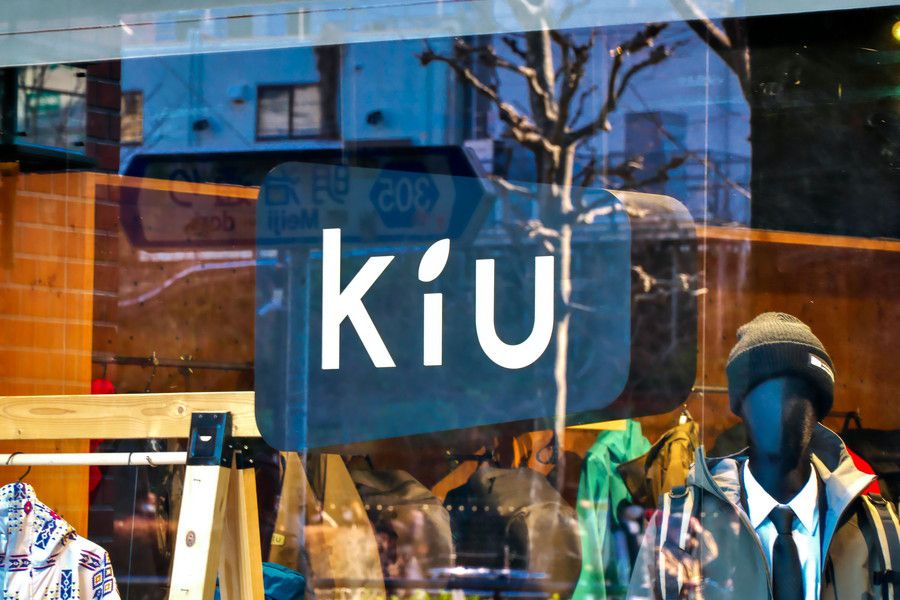 KIUのロゴが刻まれた看板