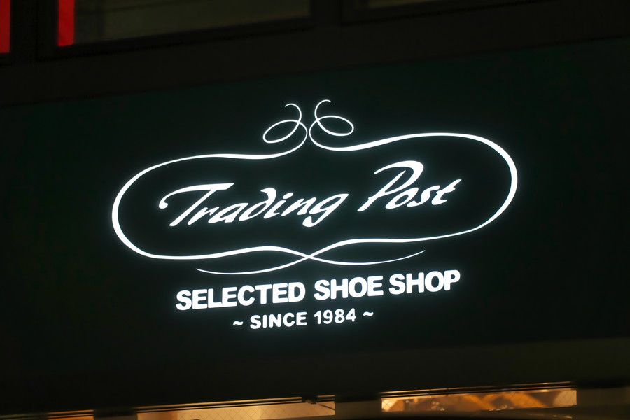厳選されたシューズ、革靴を扱う Trading Post 渋谷店のネオン