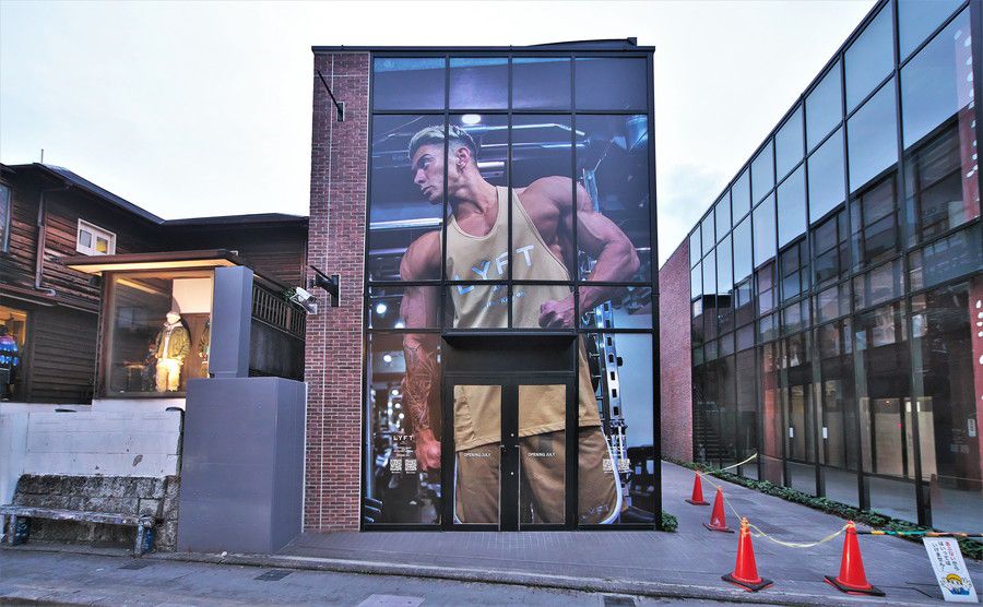 LYFT(リフト) 表参道&原宿ストア キャットストリート