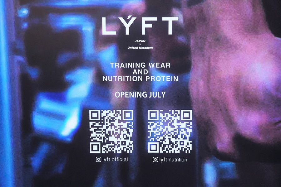 LYFT(リフト) 表参道&原宿ストアのQRコード