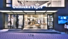 Onitsuka Tiger(オニツカタイガー) 渋谷のエントランス
