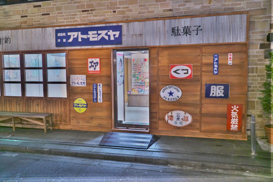 アトモスヤ ポップアップストア エントランス