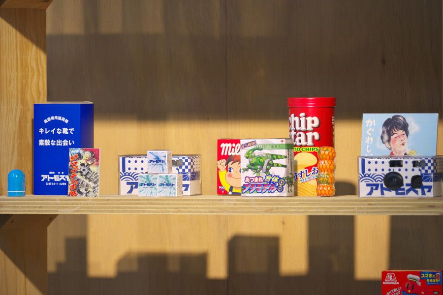 アトモスヤ 射的 お菓子などのアイテム