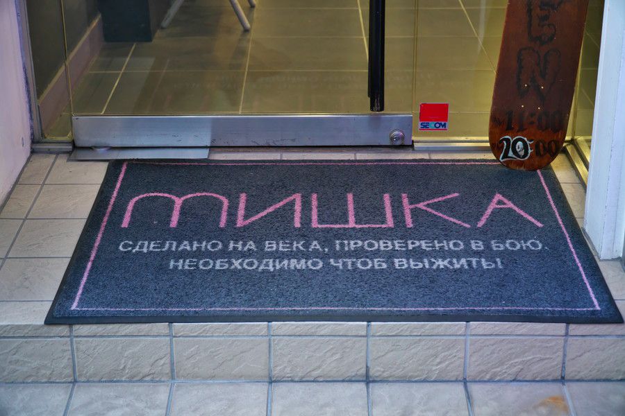 MISHKA(ミシカ) TOKYOのエントランス