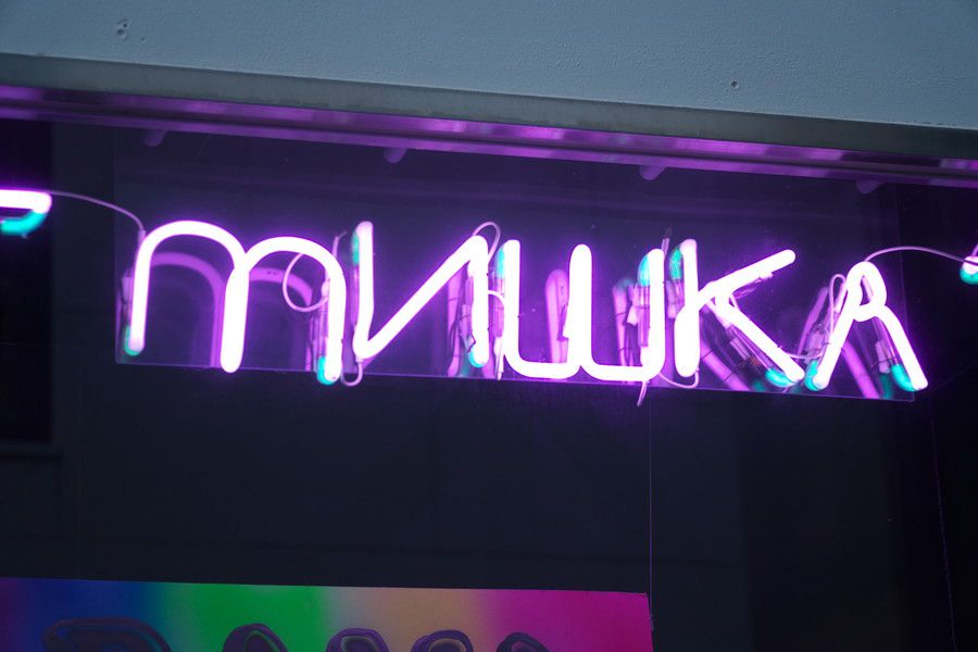 MISHKA(ミシカ) TOKYOのネオン看板