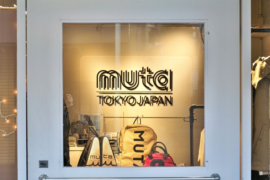 muta TOKYO JAPANのエントランスのロゴが重なる