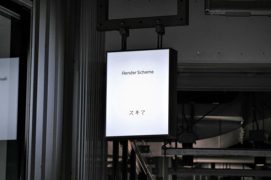 スキマ 宮下公園の看板