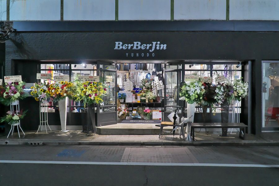 キャットストリートにオープンしたベルベルジン 遊歩道店
