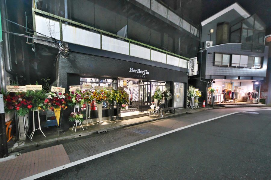 BerBerJin YUHODOの周辺の様子