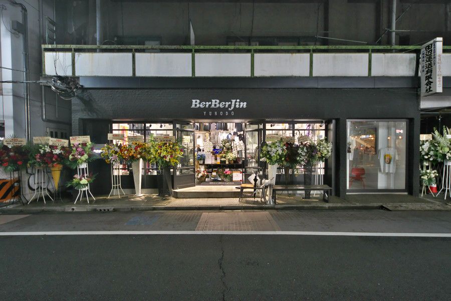 BerBerJin(ベルベルジン) 遊歩道店のエントランス