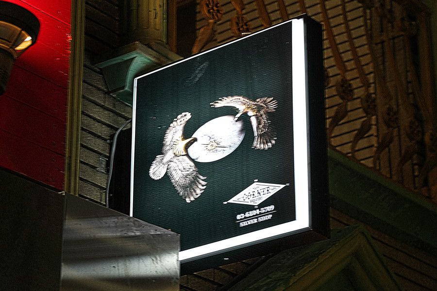 CORNER(コーナー) 原宿 goro's(ゴローズ)の看板