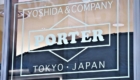 ポーター(PORTER)のロゴ