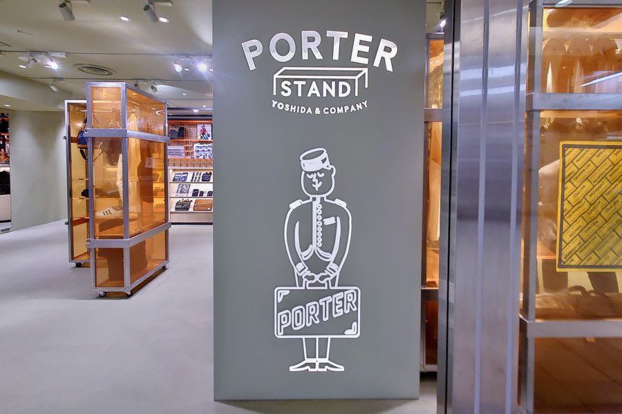 ポータースタンド 新宿 PORTER STAND SHINJUKUの看板