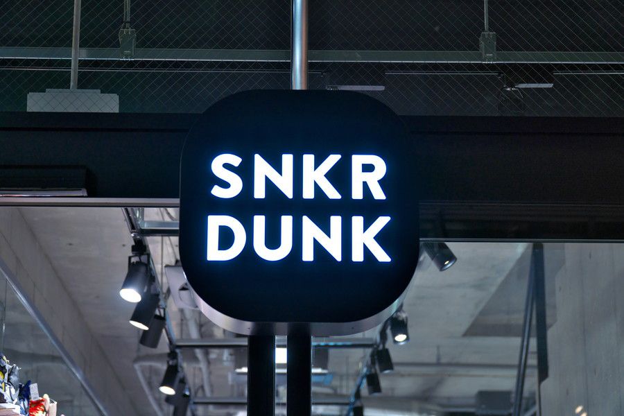 スニダン原宿店 スニーカーダンク Snkr Dunk Harajuku