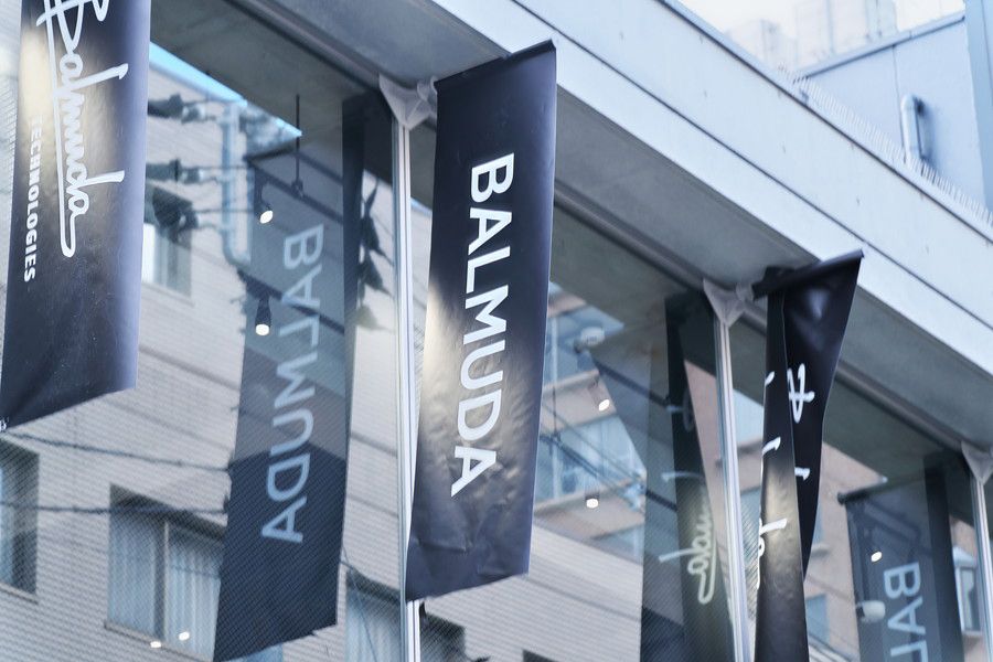 南青山のバルミューダ旗艦店 BALMUDA The Store Aoyama