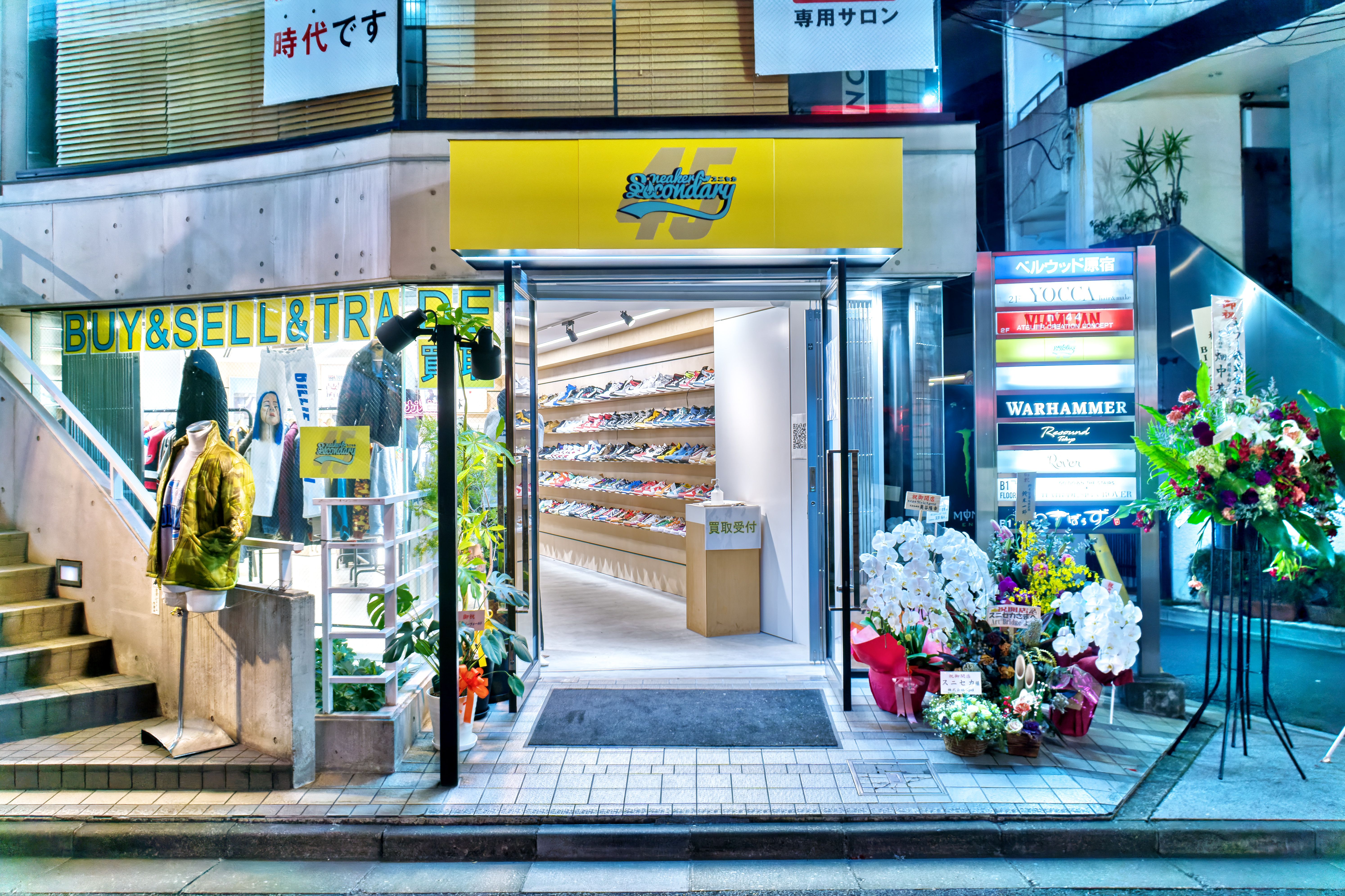 【中古】 たべたい渋谷・青山・原宿・恵比寿/実業之日本社 中古】 たべたい渋谷・青山・原宿・恵比寿/実業之日本社