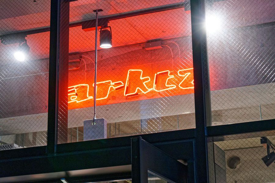 arktz 原宿店の看板