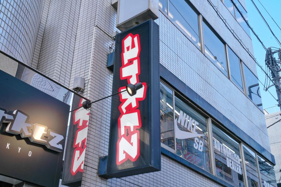 arktz 渋谷店 アークティーズ