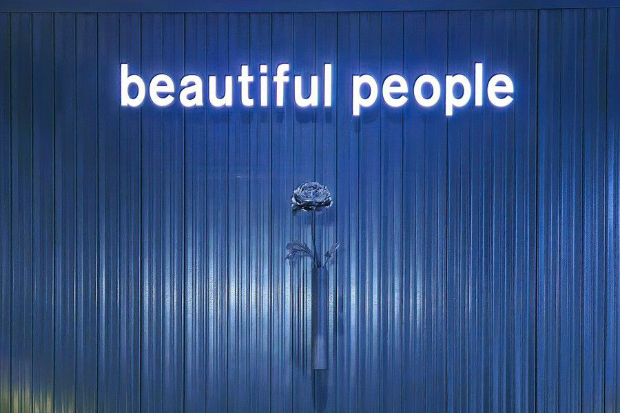 beautiful people (ビューティフルピープル) 渋谷パルコの看板