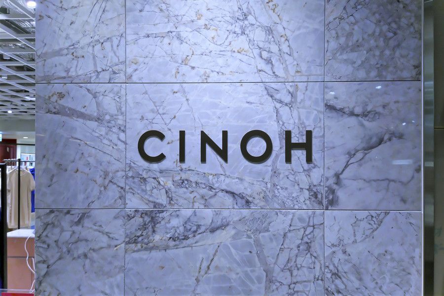 CINOH( チノ) 渋谷パルコの看板