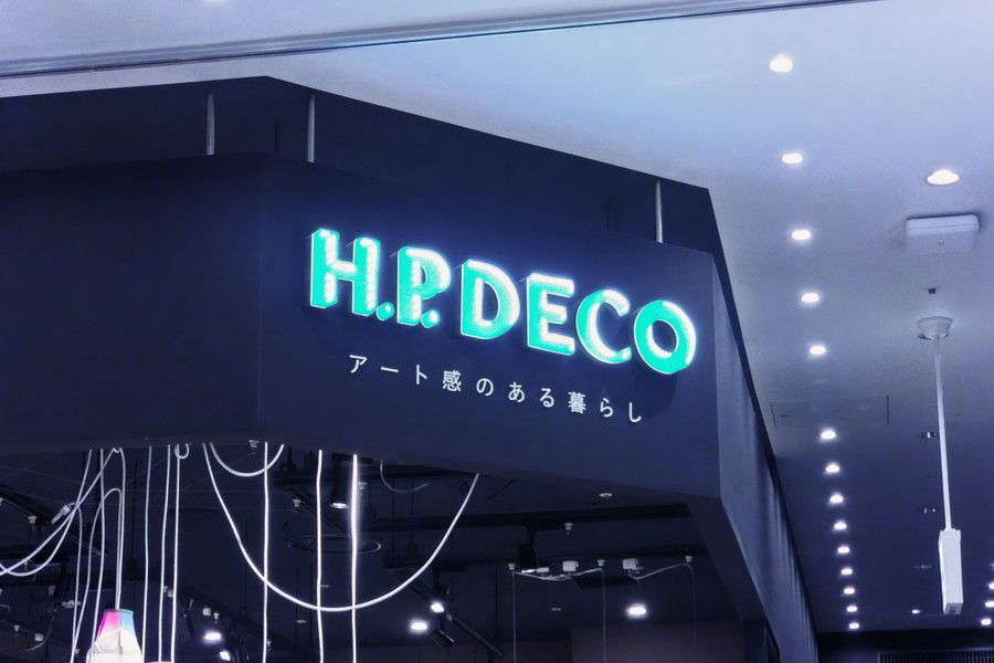 H.P.DECO アート感のある暮らし 渋谷パルコ の看板