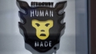 HUMAN MADE(ヒューマンメイド) 渋谷パルコのロゴ