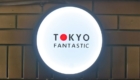 TOKYO FANTASTIC(東京ファンタスティック) 表参道店（南青山・本店）のロゴ看板