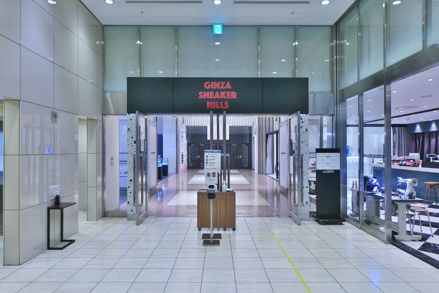 銀座スニーカヒルズ (GINZA SNEAKER HILLS)
