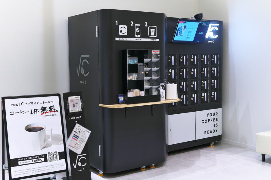 root C (ルートC) のコーヒーサーバー SNEAKER MUSEUM（スニーカーミュージアム）