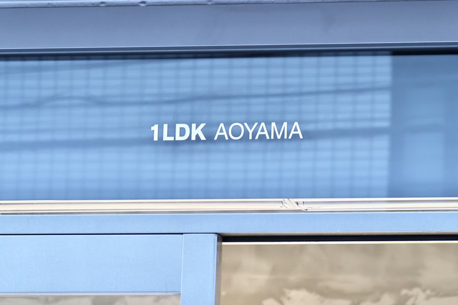 1LDK AOYAMAのロゴ