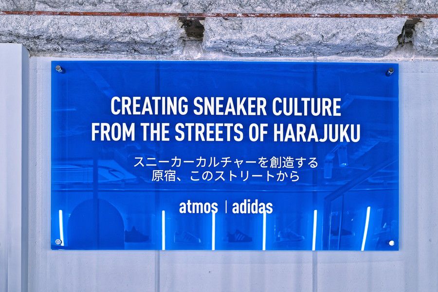 ATAD 原宿のコンセプトを掲げたパネル