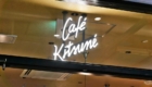 カフェ キツネ 渋谷のロゴ